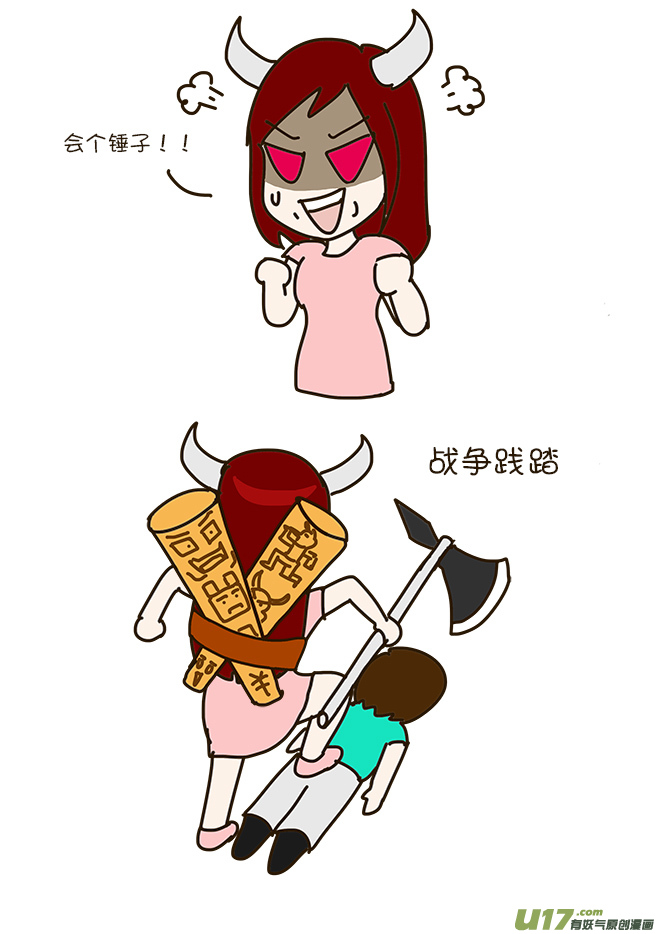 逗比生活韩漫全集-三八节礼物无删减无遮挡章节图片 