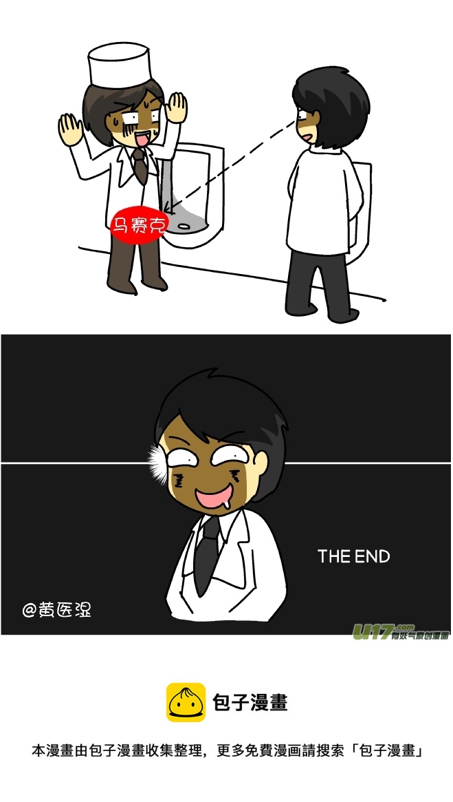 逗比生活韩漫全集-我不是基佬无删减无遮挡章节图片 