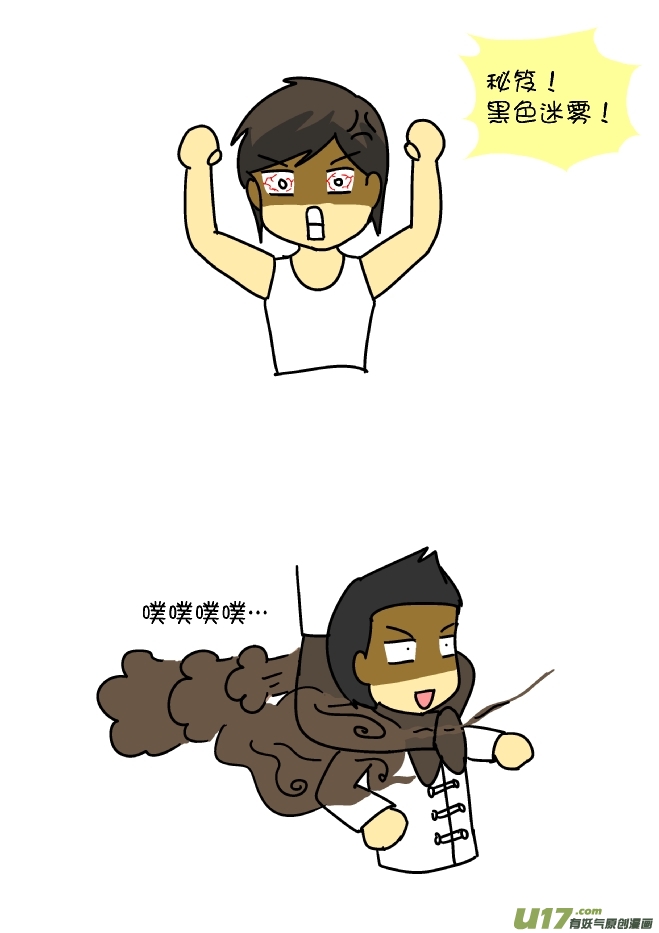 逗比生活韩漫全集-踢馆高手（完）无删减无遮挡章节图片 