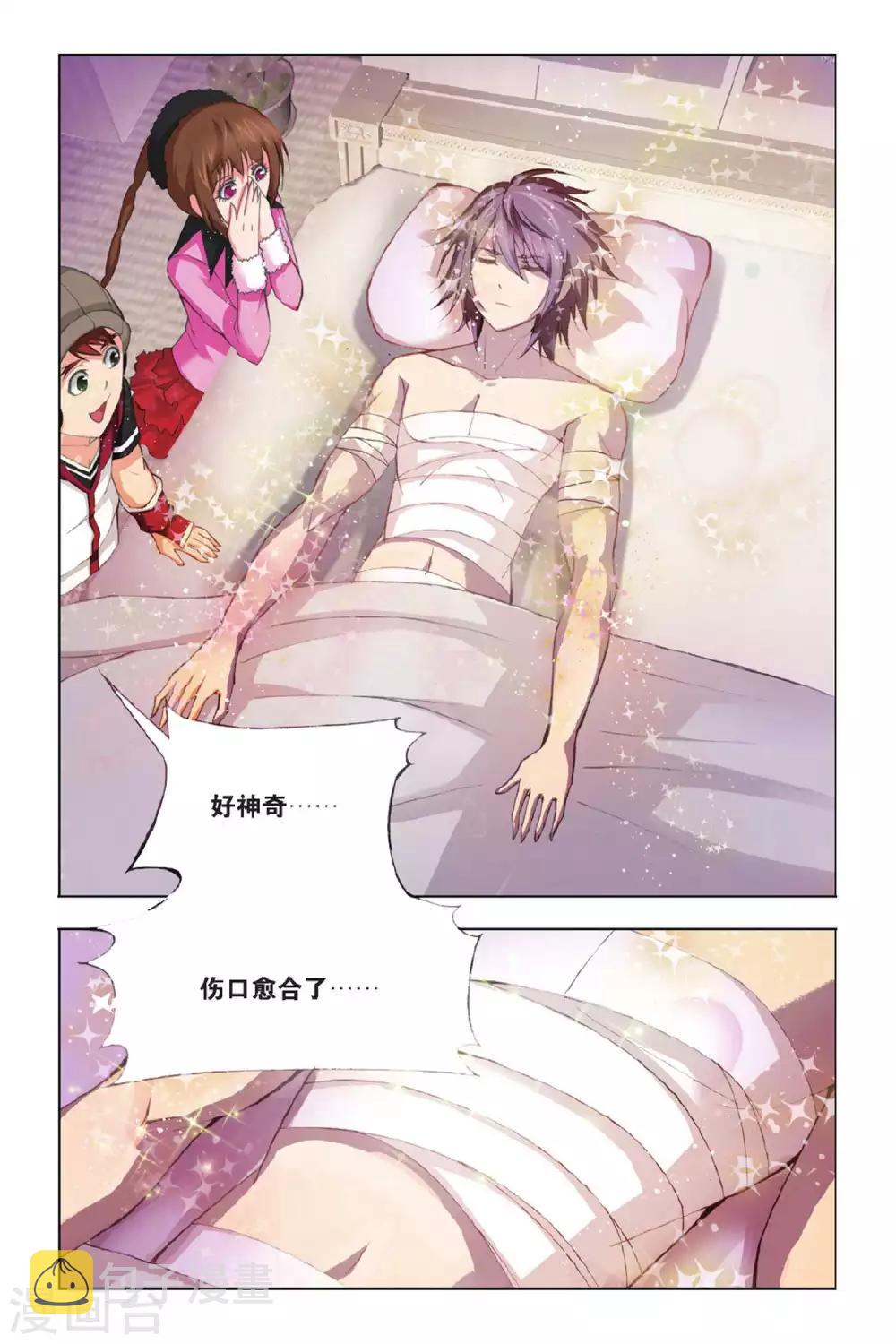 斗罗大陆韩漫全集-第345话 养伤(下)无删减无遮挡章节图片 