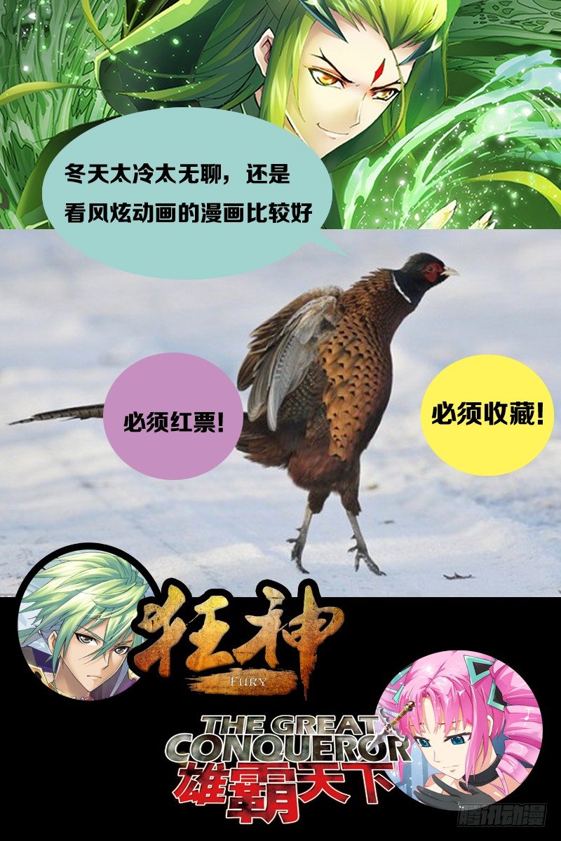 斗罗大陆韩漫全集-第9话 回家无删减无遮挡章节图片 