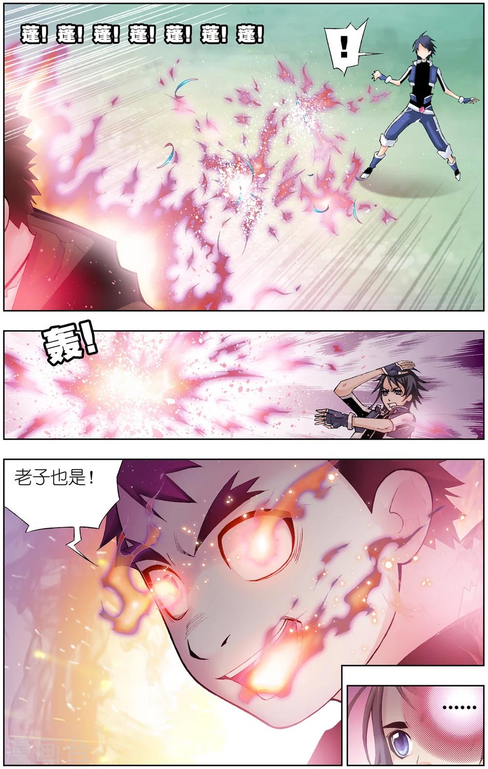 斗罗大陆韩漫全集-第50话 草鸡凤凰(中)无删减无遮挡章节图片 