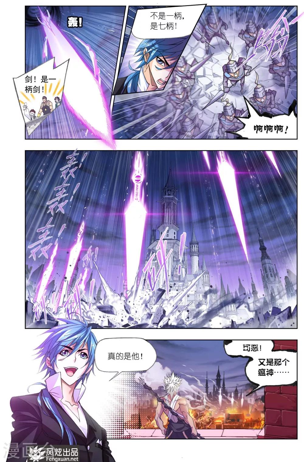 斗罗大陆韩漫全集-第515话 解毒(中)无删减无遮挡章节图片 