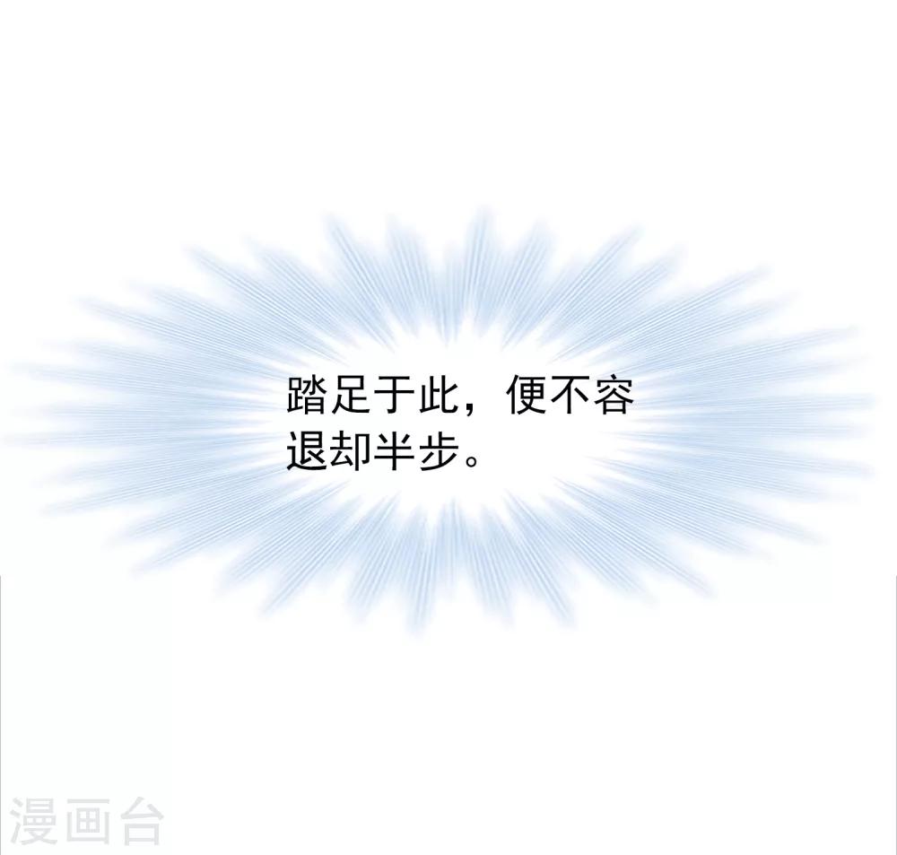 斗罗大陆韩漫全集-第619话 顶级七考！1无删减无遮挡章节图片 