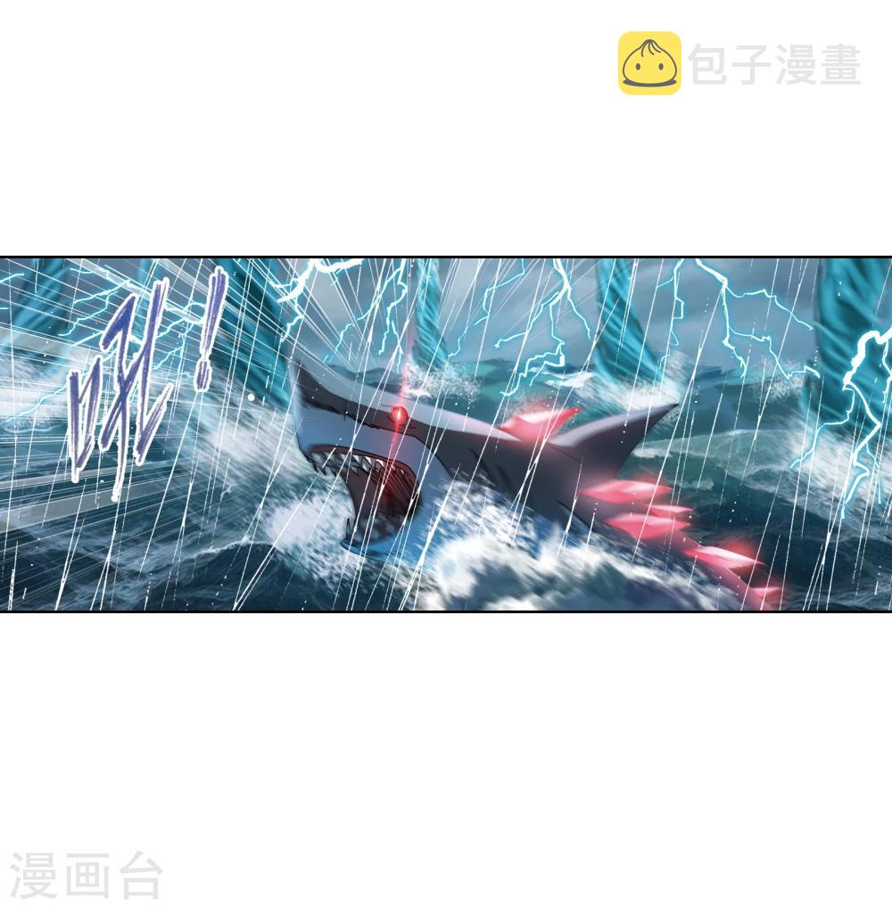 斗罗大陆韩漫全集-第623话 传承！海神九考！1无删减无遮挡章节图片 