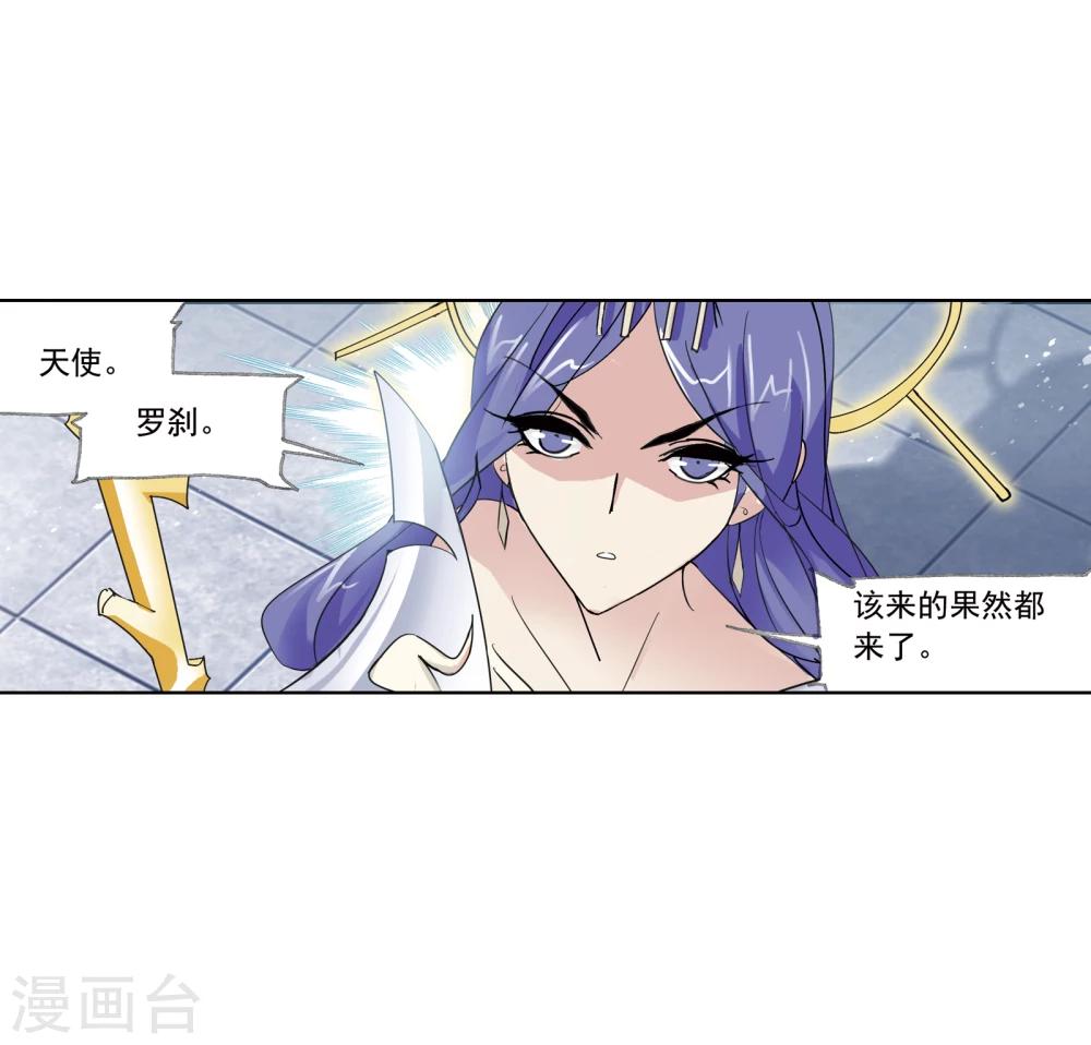 斗罗大陆韩漫全集-第625话 红级一考1无删减无遮挡章节图片 