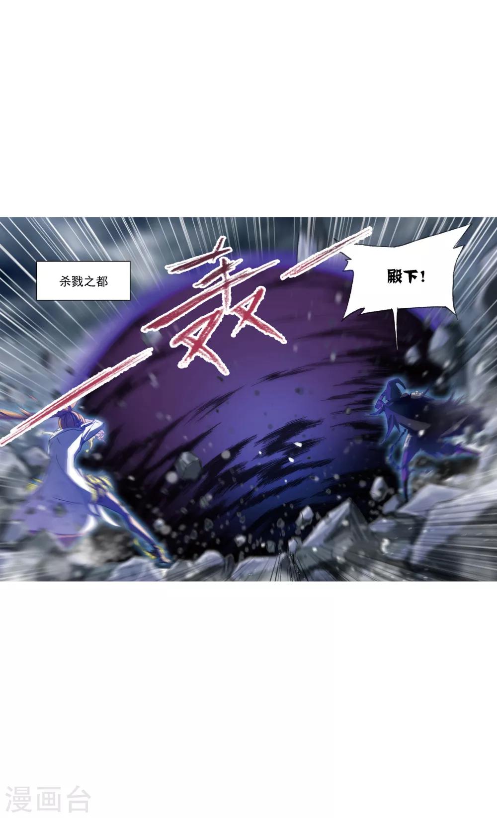 斗罗大陆韩漫全集-第625话 红级一考1无删减无遮挡章节图片 