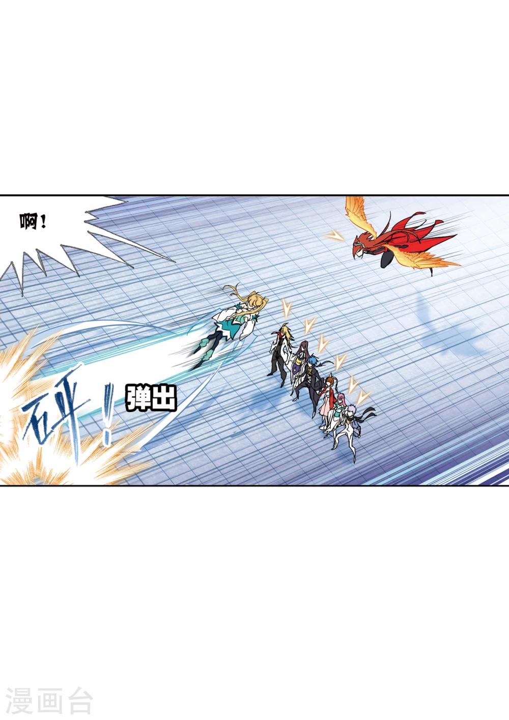 斗罗大陆韩漫全集-第630话 尝试向上2无删减无遮挡章节图片 
