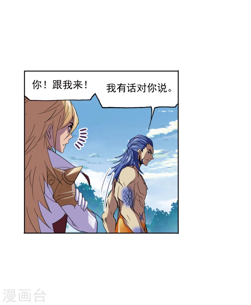 斗罗大陆韩漫全集-第635话 传承1无删减无遮挡章节图片 
