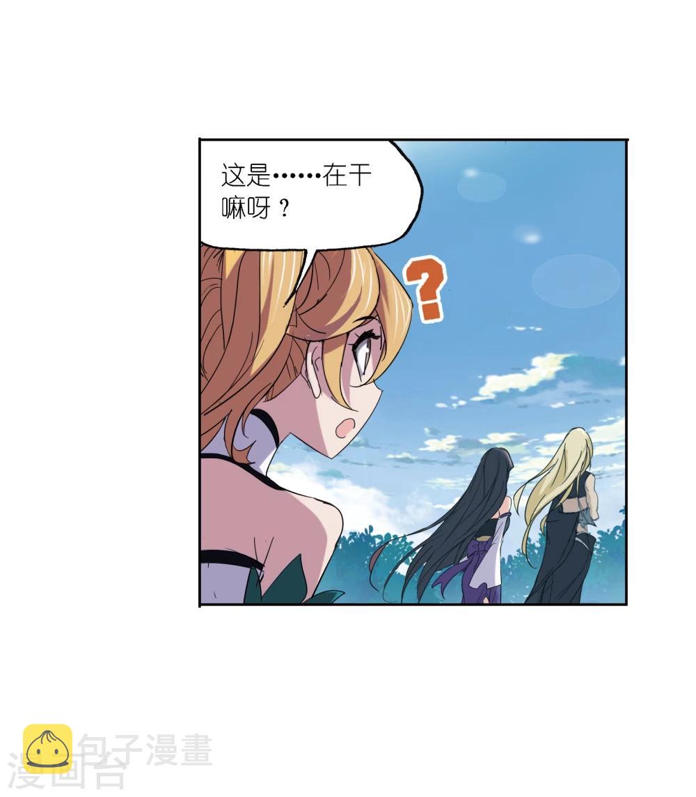 斗罗大陆韩漫全集-第635话 传承1无删减无遮挡章节图片 