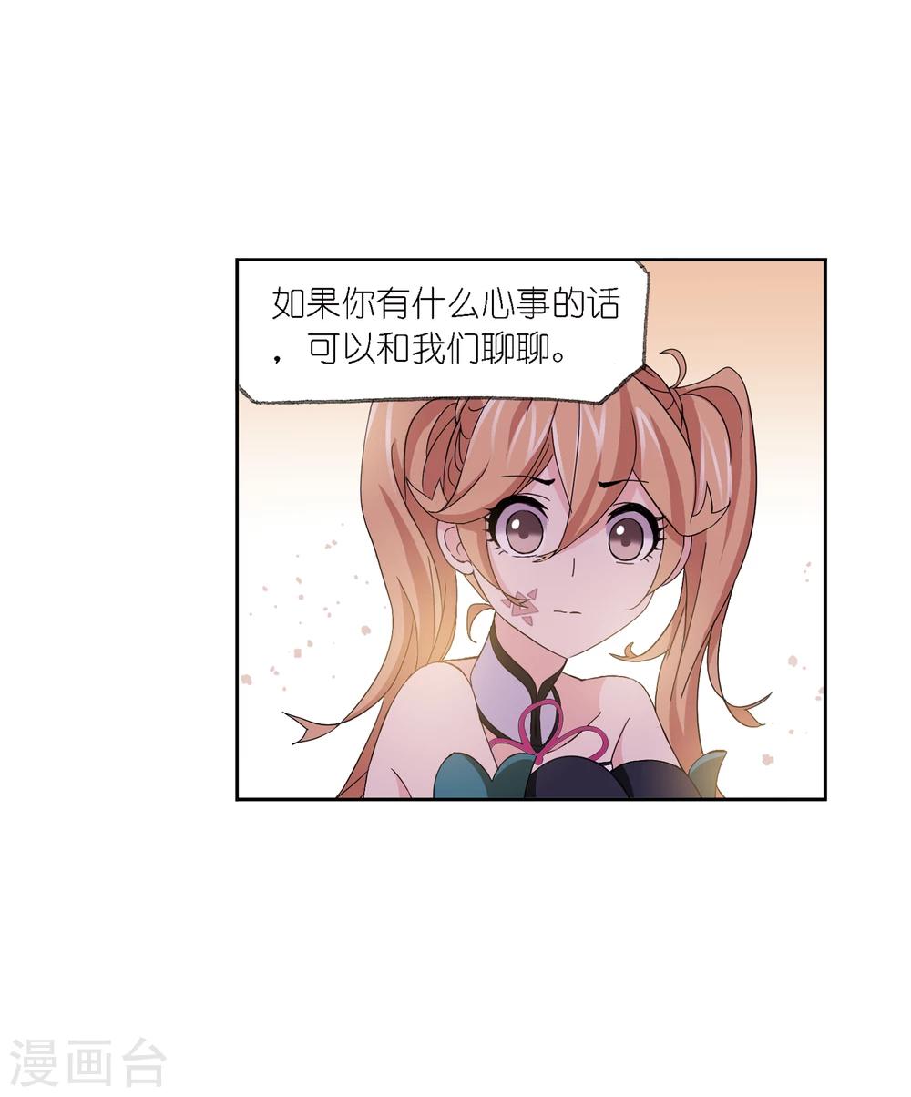 斗罗大陆韩漫全集-第640话 简单的考验2无删减无遮挡章节图片 