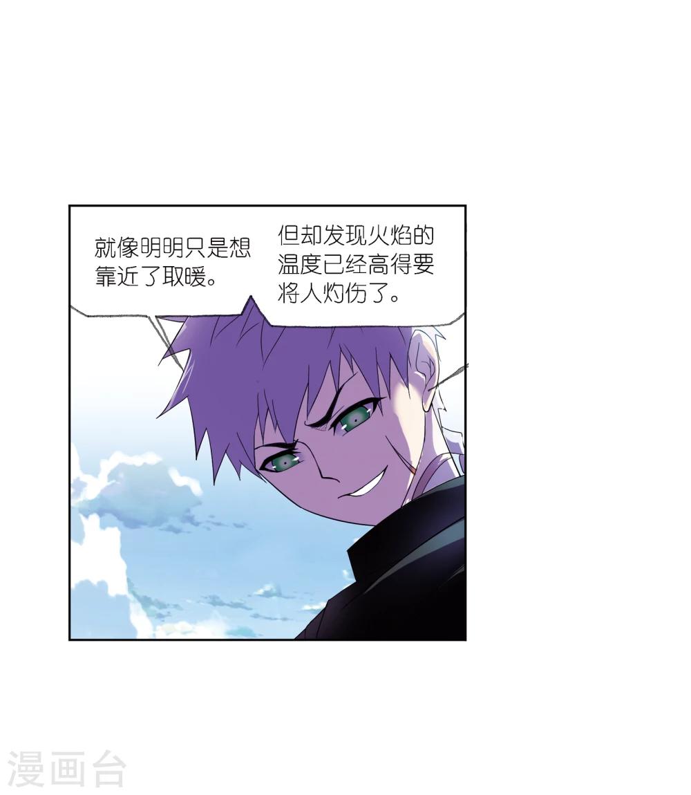 斗罗大陆韩漫全集-第640话 简单的考验2无删减无遮挡章节图片 