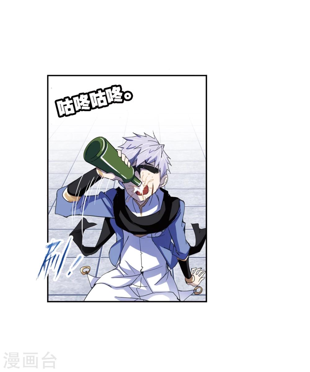 斗罗大陆韩漫全集-第640话 简单的考验2无删减无遮挡章节图片 