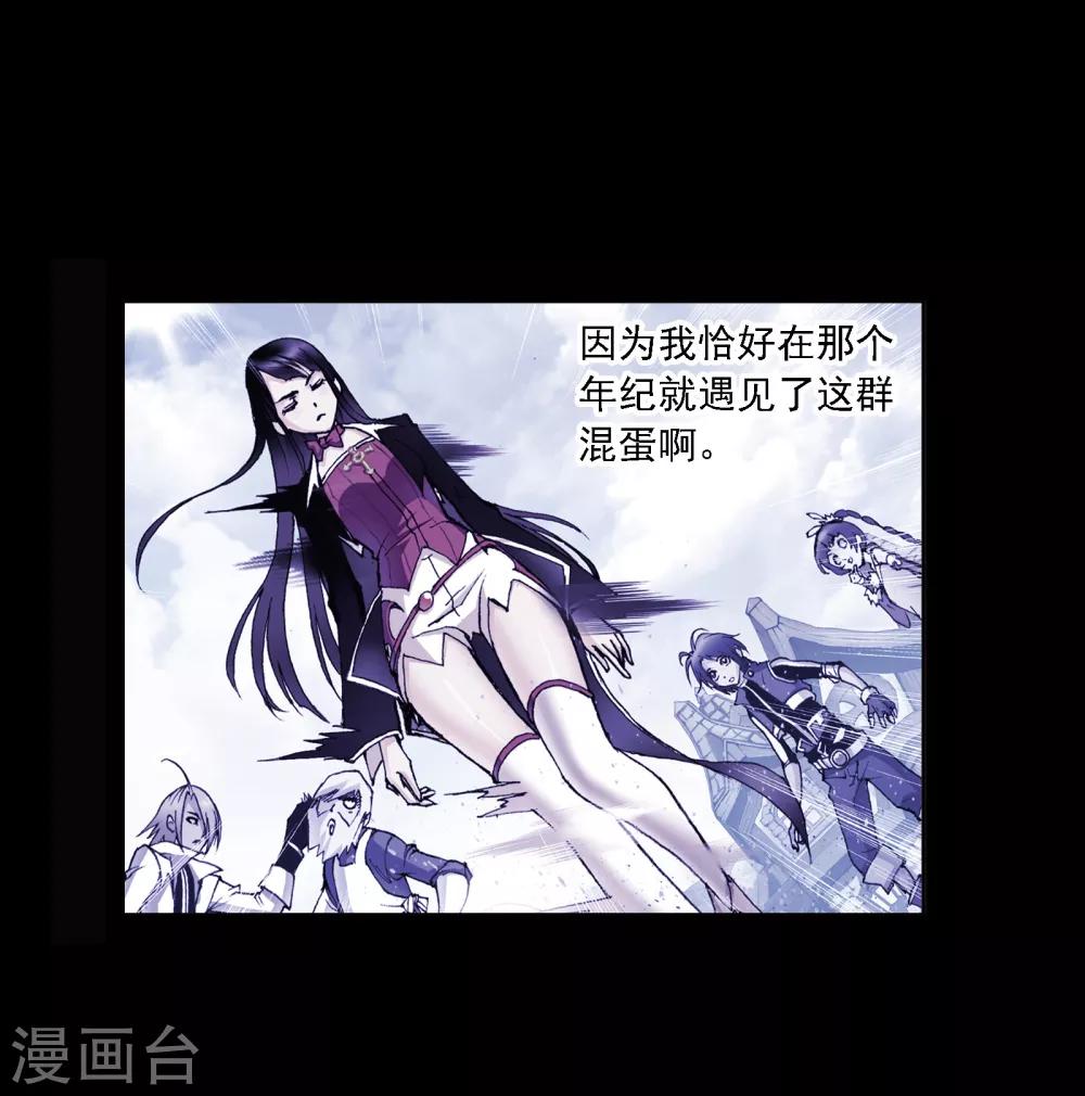 斗罗大陆韩漫全集-第640话 简单的考验2无删减无遮挡章节图片 