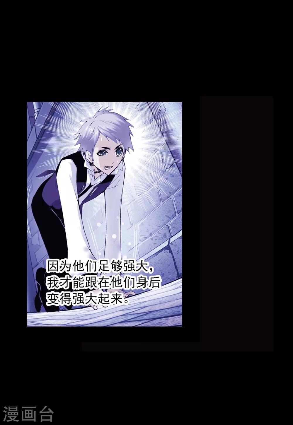 斗罗大陆韩漫全集-第640话 简单的考验2无删减无遮挡章节图片 