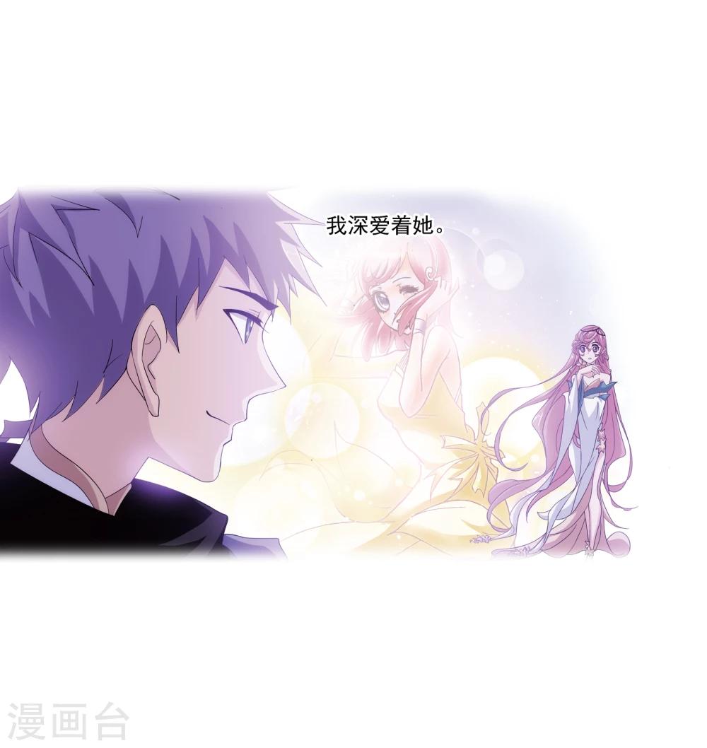 斗罗大陆韩漫全集-第640话 简单的考验2无删减无遮挡章节图片 