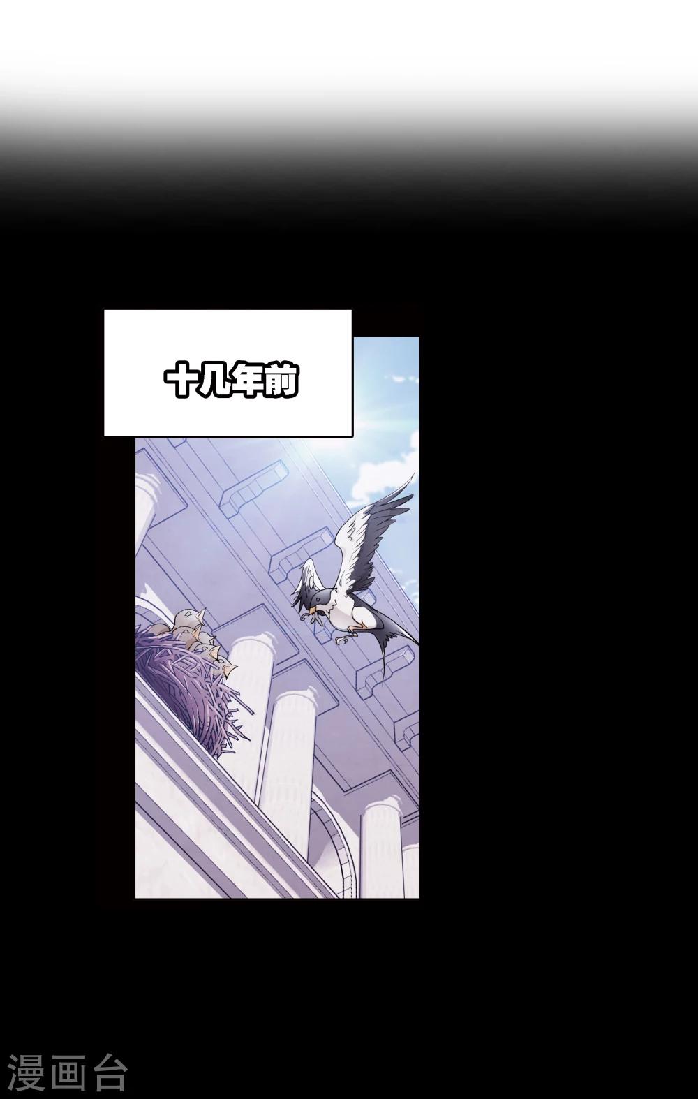 斗罗大陆韩漫全集-第640话 简单的考验2无删减无遮挡章节图片 
