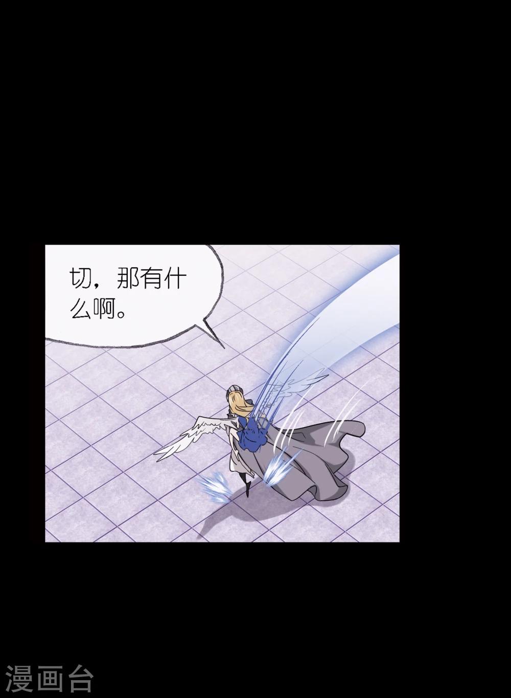 斗罗大陆韩漫全集-第640话 简单的考验2无删减无遮挡章节图片 