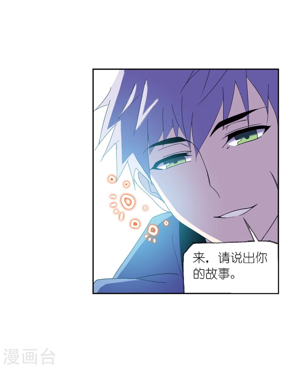 斗罗大陆韩漫全集-第640话 简单的考验2无删减无遮挡章节图片 