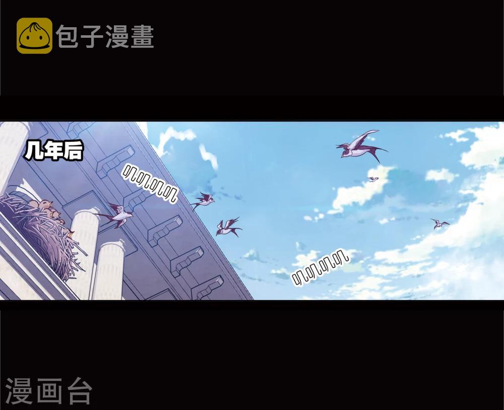 斗罗大陆韩漫全集-第641话 御风而飞1无删减无遮挡章节图片 