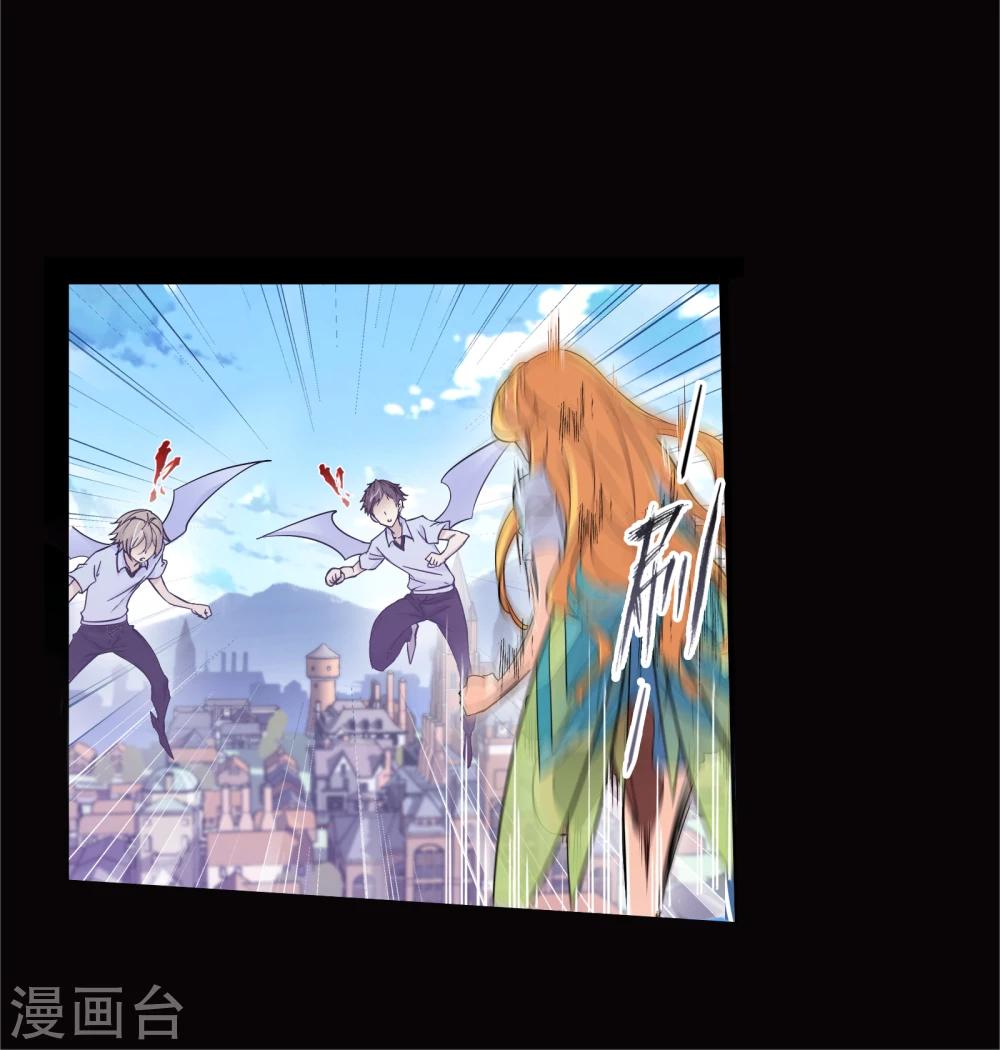 斗罗大陆韩漫全集-第641话 御风而飞1无删减无遮挡章节图片 