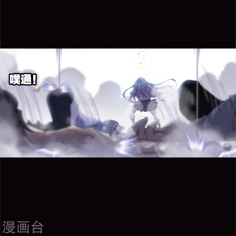 斗罗大陆韩漫全集-第641话 御风而飞1无删减无遮挡章节图片 