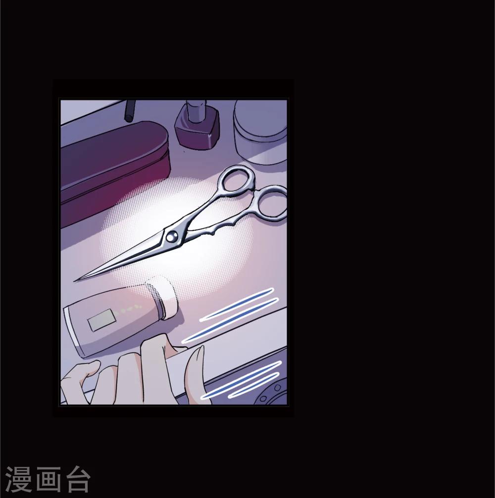 斗罗大陆韩漫全集-第641话 御风而飞1无删减无遮挡章节图片 