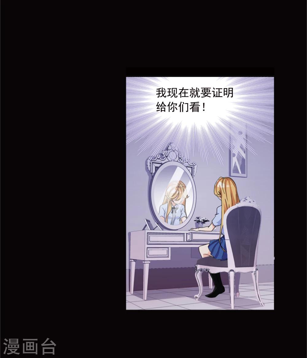 斗罗大陆韩漫全集-第641话 御风而飞1无删减无遮挡章节图片 