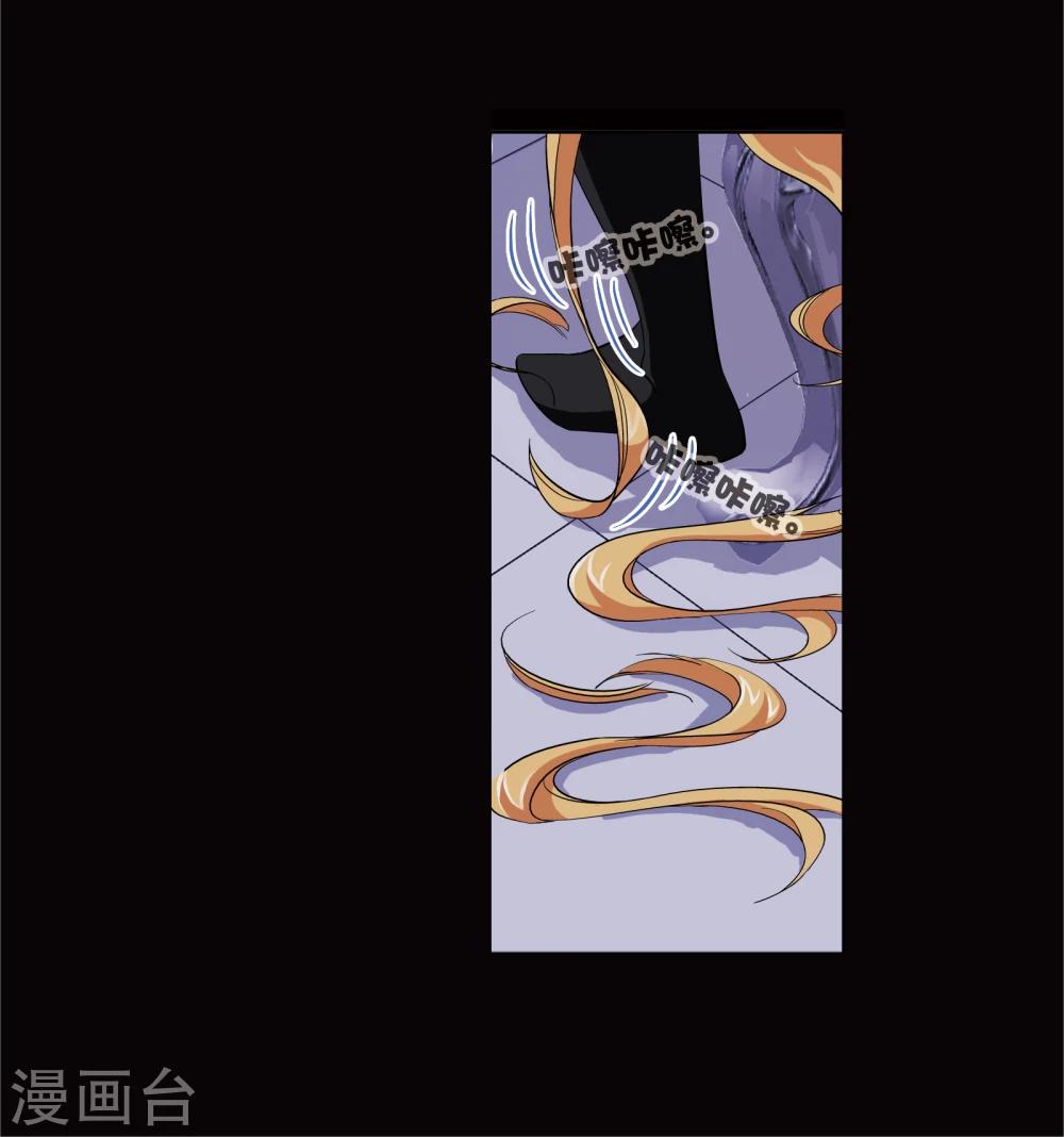 斗罗大陆韩漫全集-第641话 御风而飞1无删减无遮挡章节图片 