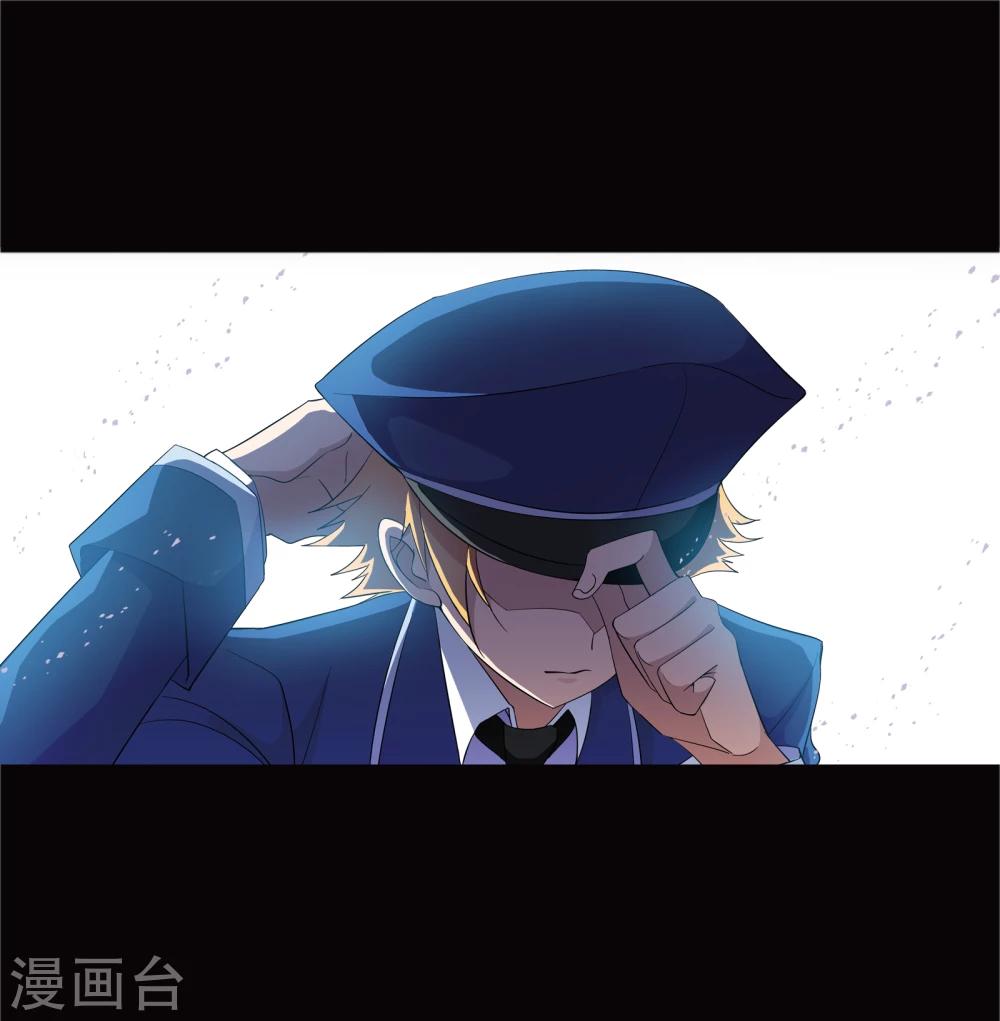 斗罗大陆韩漫全集-第641话 御风而飞1无删减无遮挡章节图片 