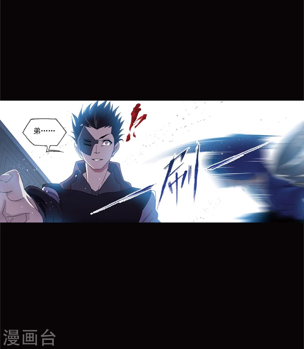 斗罗大陆韩漫全集-第642话 御风而飞2无删减无遮挡章节图片 