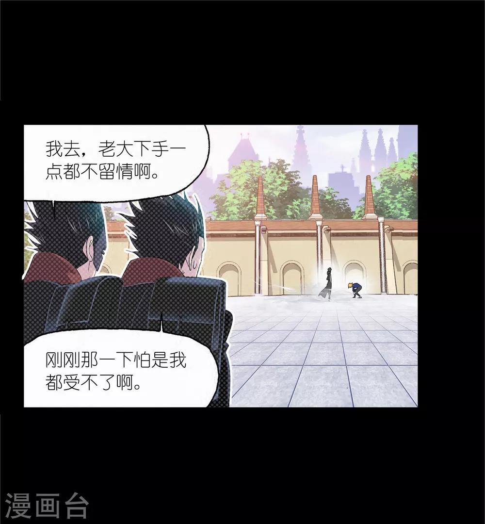 斗罗大陆韩漫全集-第645话 凤凰1无删减无遮挡章节图片 