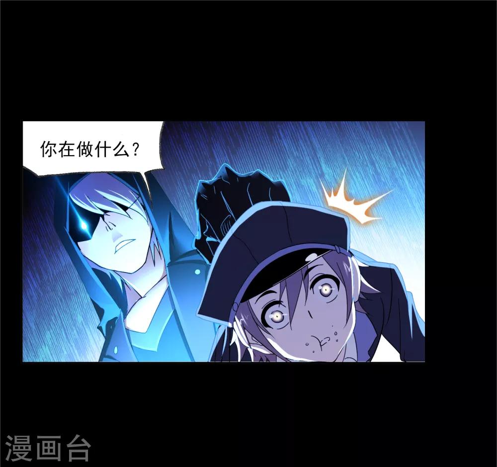 斗罗大陆韩漫全集-第645话 凤凰1无删减无遮挡章节图片 