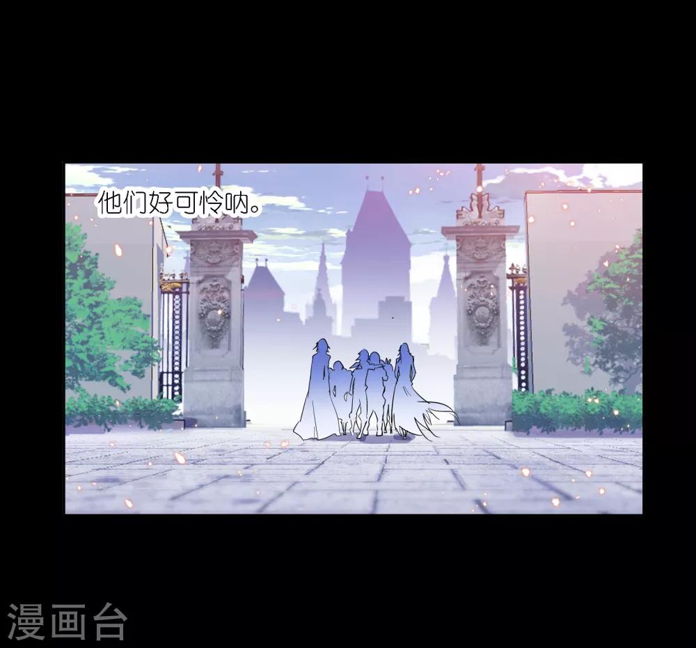 斗罗大陆韩漫全集-第648话 告白2无删减无遮挡章节图片 