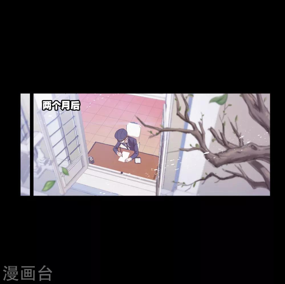 斗罗大陆韩漫全集-第648话 告白2无删减无遮挡章节图片 