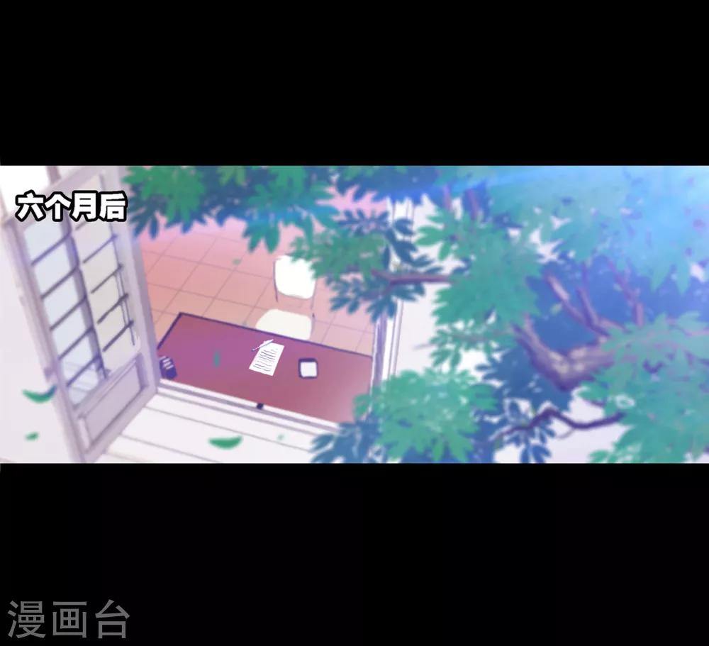 斗罗大陆韩漫全集-第648话 告白2无删减无遮挡章节图片 