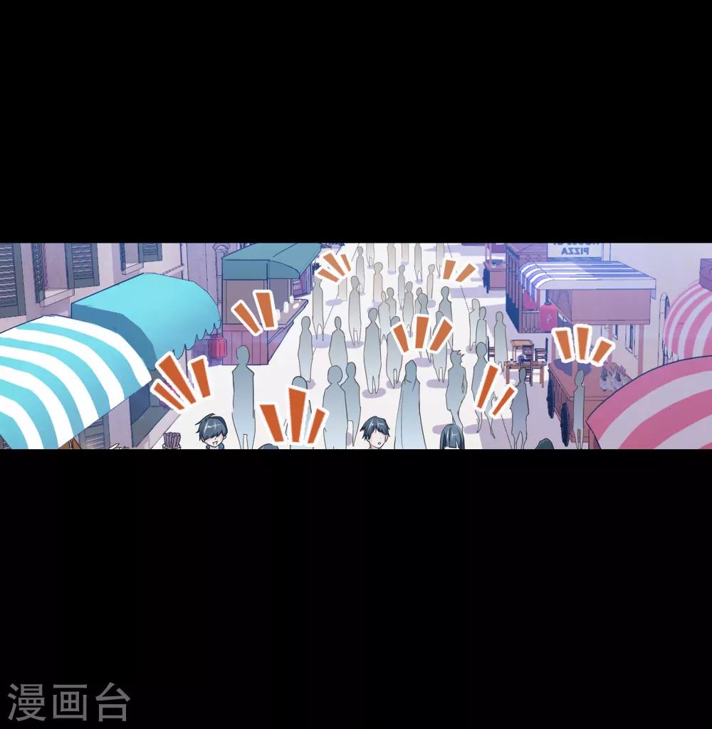 斗罗大陆韩漫全集-第648话 告白2无删减无遮挡章节图片 