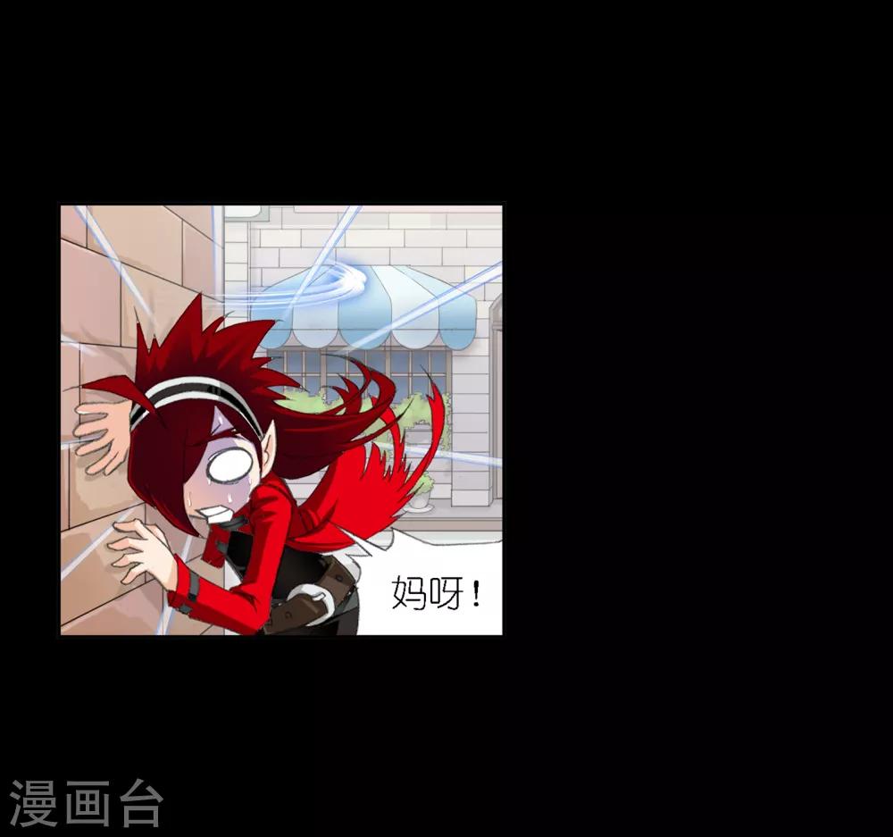 斗罗大陆韩漫全集-第648话 告白2无删减无遮挡章节图片 