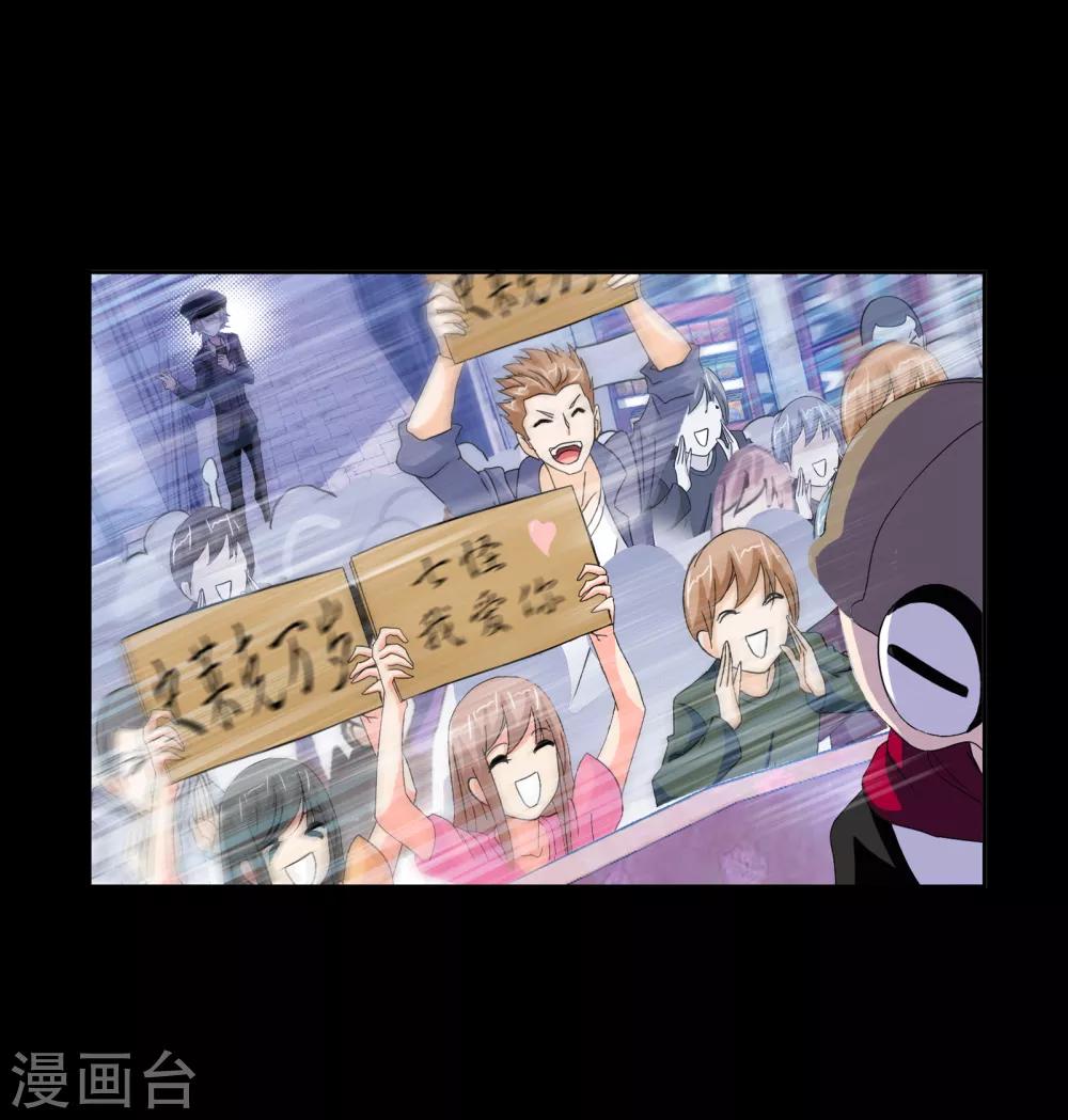 斗罗大陆韩漫全集-第652话 输与赢2无删减无遮挡章节图片 