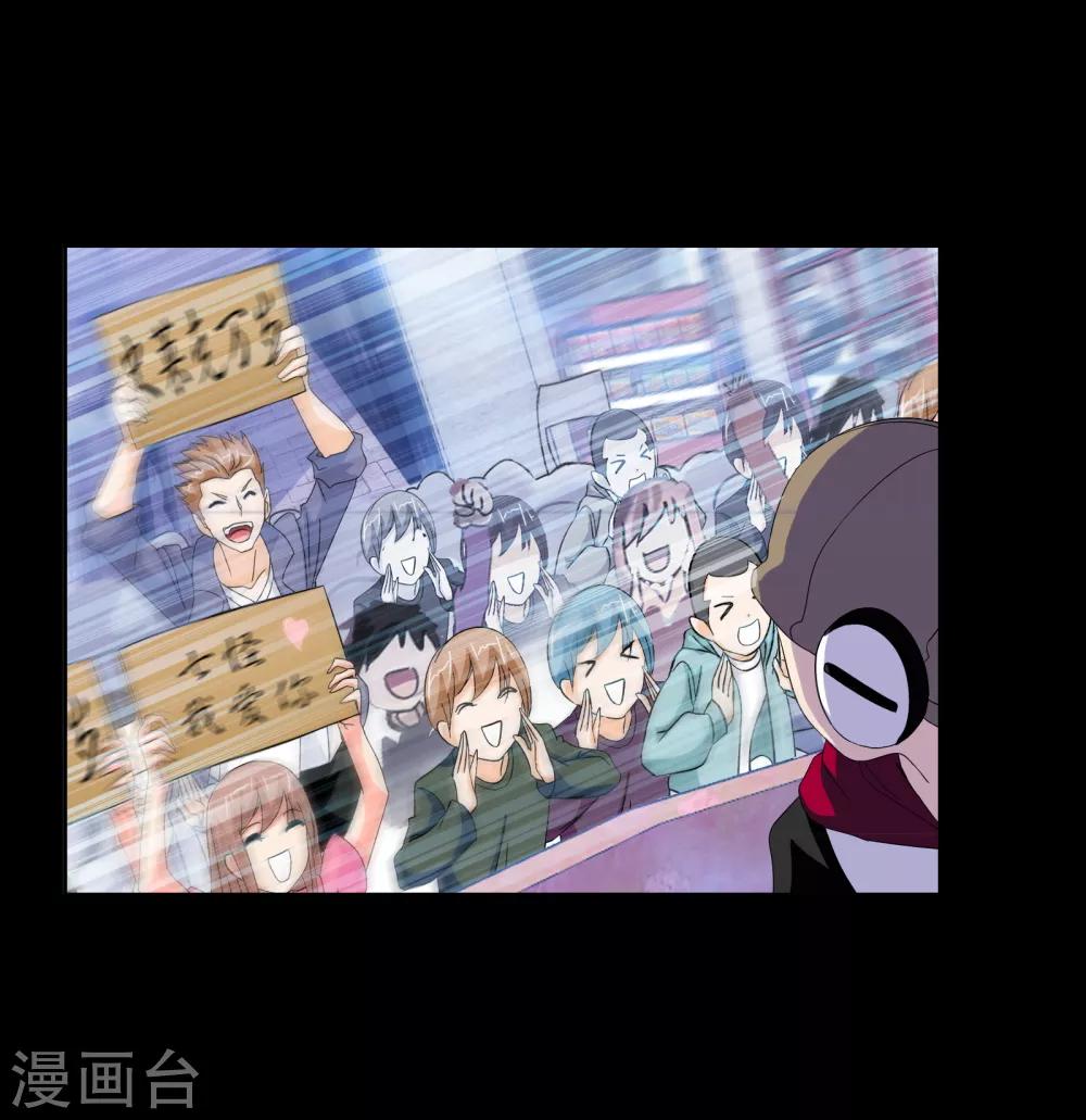 斗罗大陆韩漫全集-第652话 输与赢2无删减无遮挡章节图片 