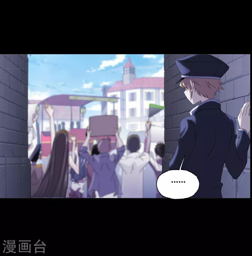 斗罗大陆韩漫全集-第652话 输与赢2无删减无遮挡章节图片 