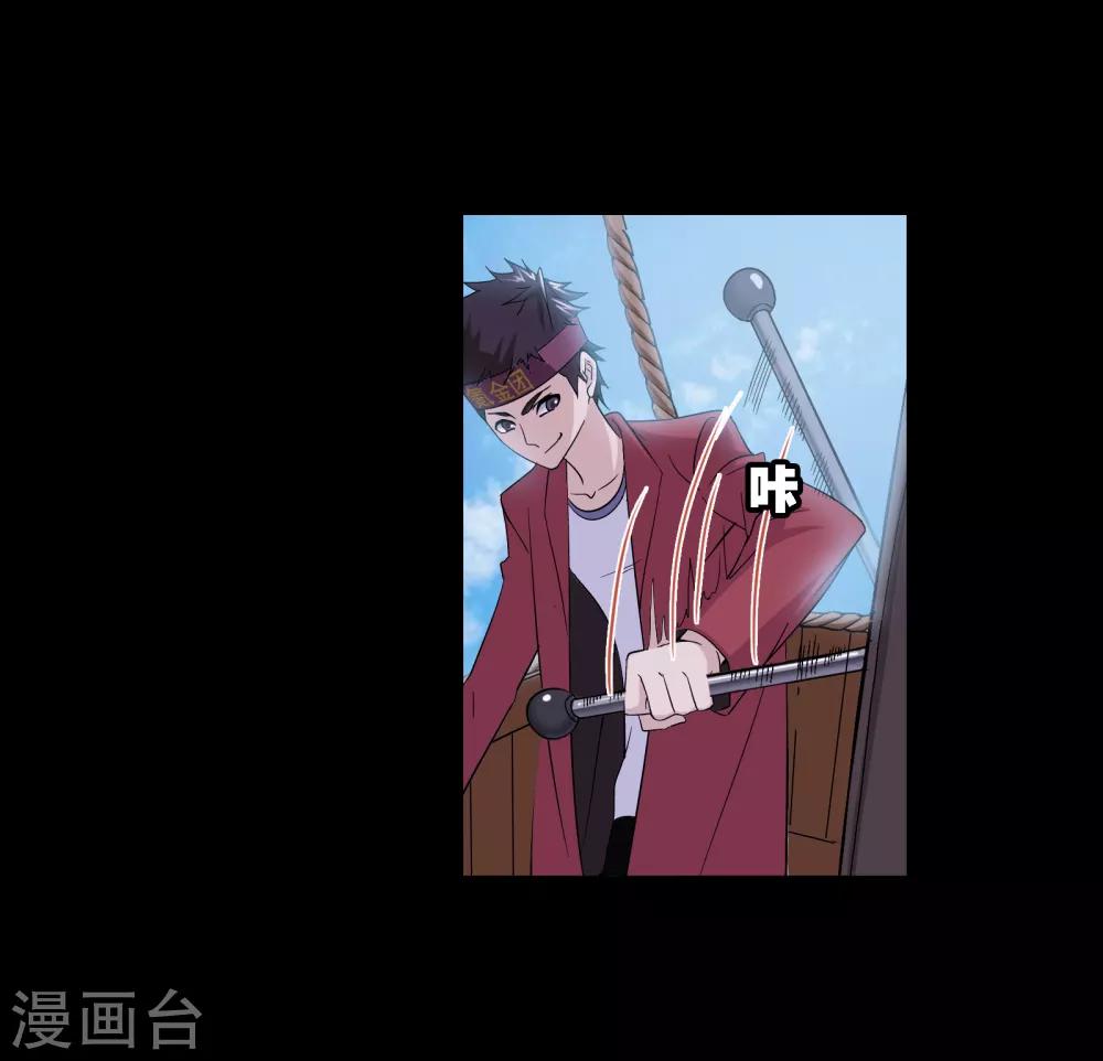 斗罗大陆韩漫全集-第652话 输与赢2无删减无遮挡章节图片 