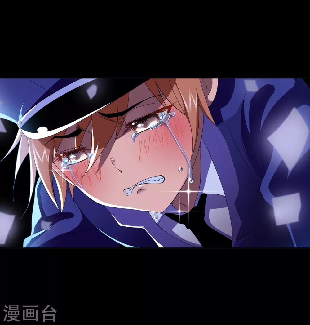 斗罗大陆韩漫全集-第652话 输与赢2无删减无遮挡章节图片 