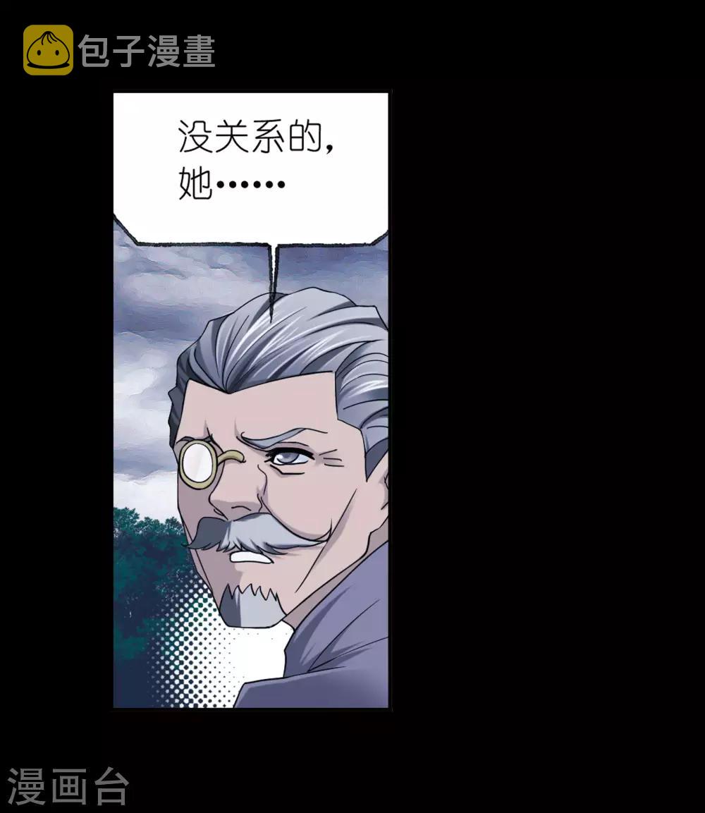 斗罗大陆韩漫全集-第655话 命运1无删减无遮挡章节图片 