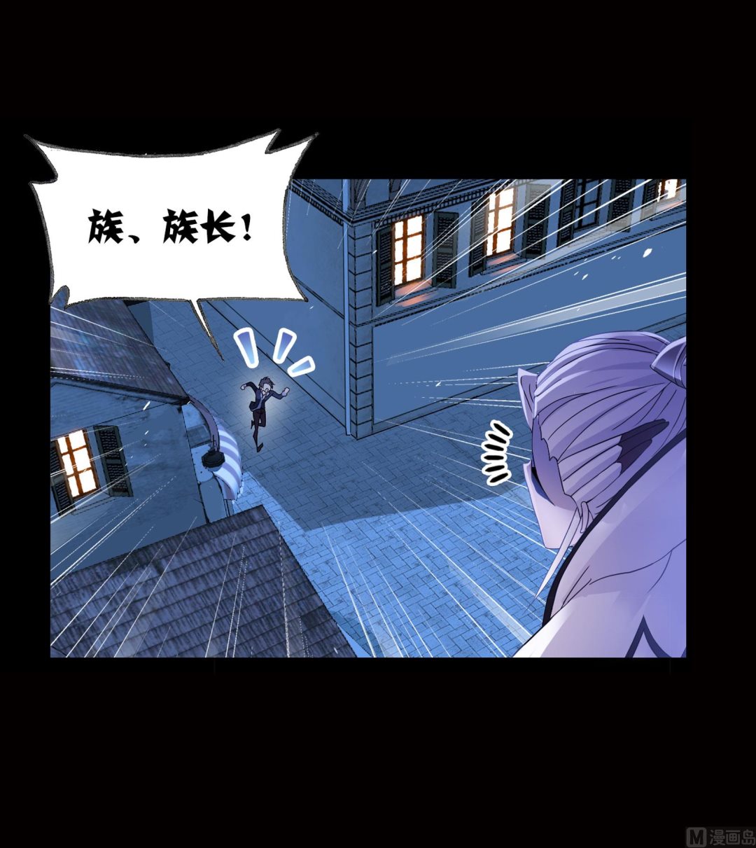 斗罗大陆韩漫全集-第230话 换环（1）无删减无遮挡章节图片 