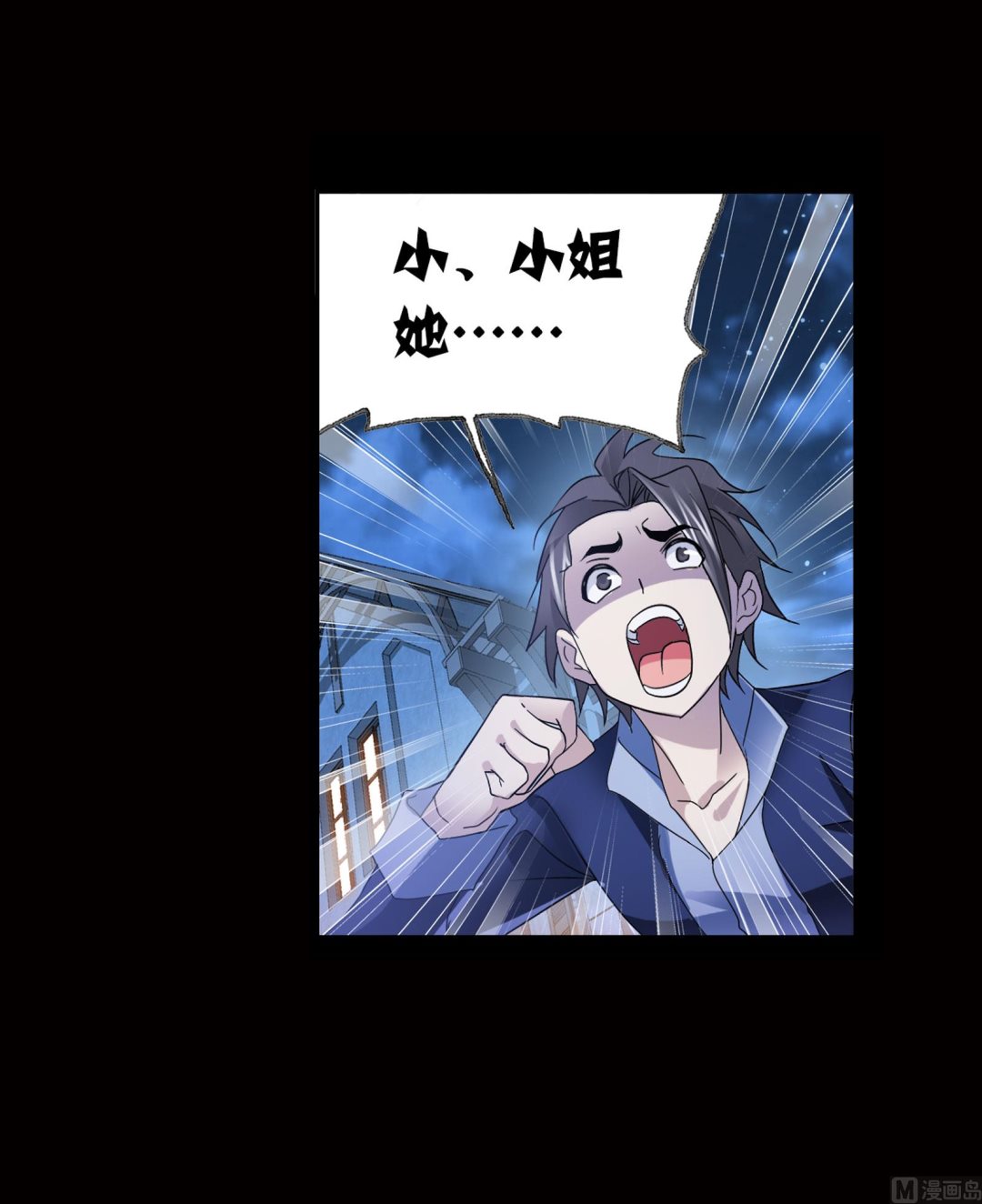 斗罗大陆韩漫全集-第230话 换环（1）无删减无遮挡章节图片 