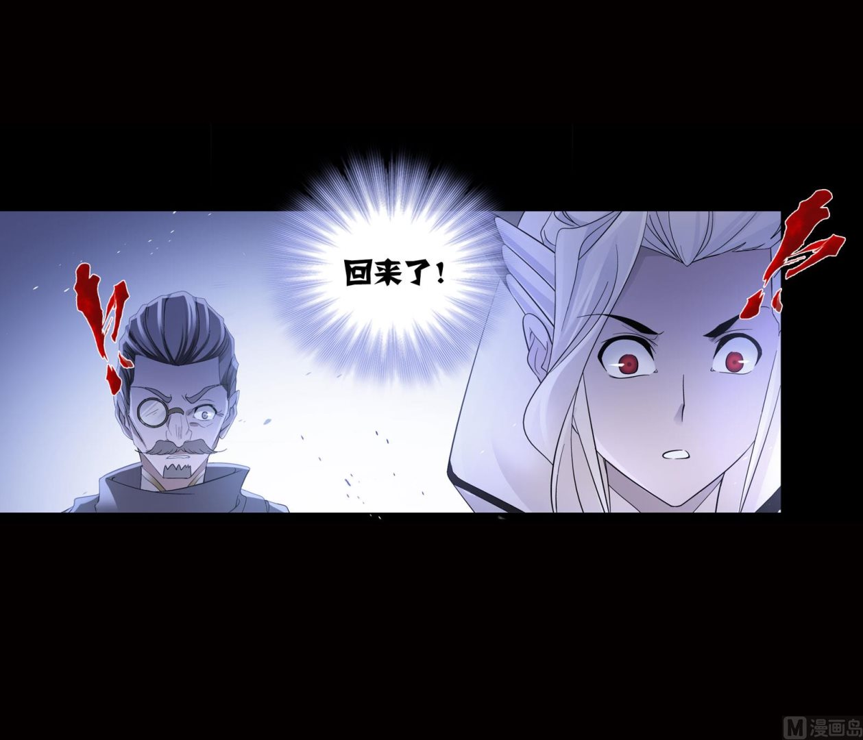 斗罗大陆韩漫全集-第230话 换环（1）无删减无遮挡章节图片 