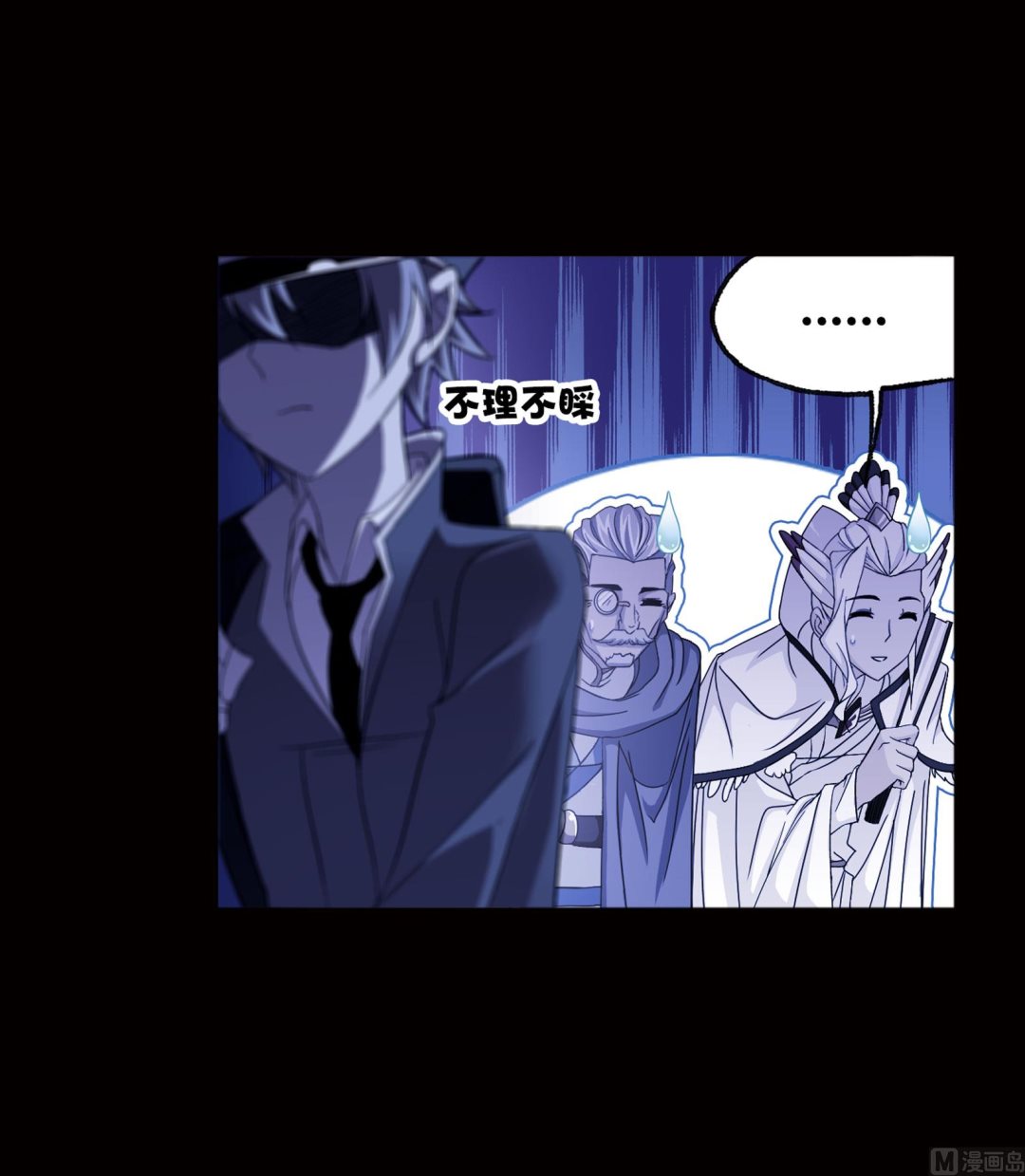 斗罗大陆韩漫全集-第230话 换环（1）无删减无遮挡章节图片 