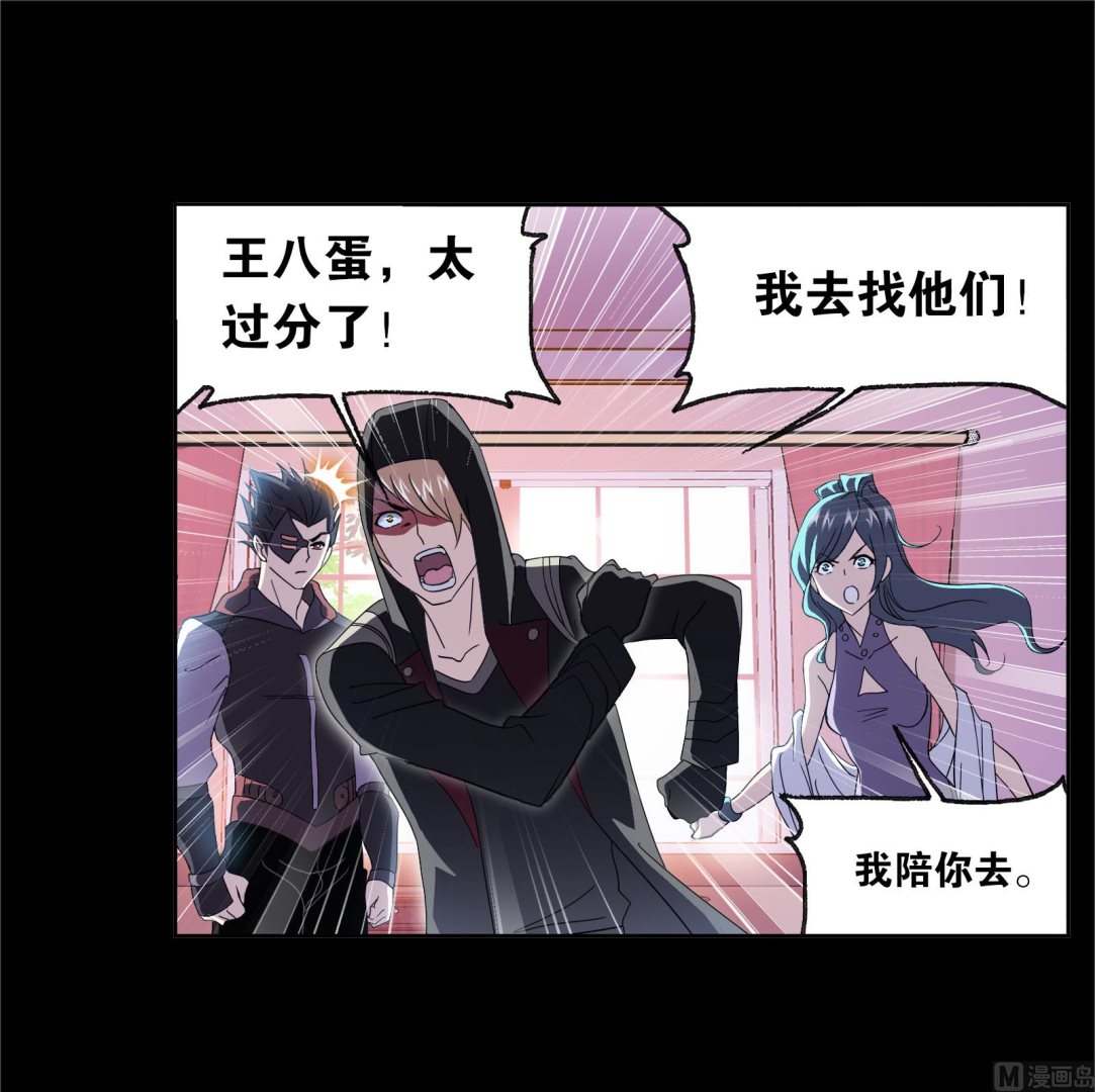 斗罗大陆韩漫全集-第230话 换环（1）无删减无遮挡章节图片 