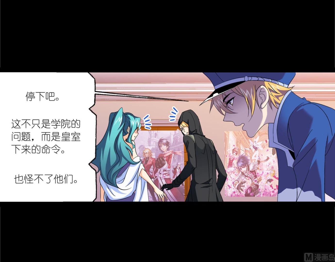 斗罗大陆韩漫全集-第230话 换环（1）无删减无遮挡章节图片 